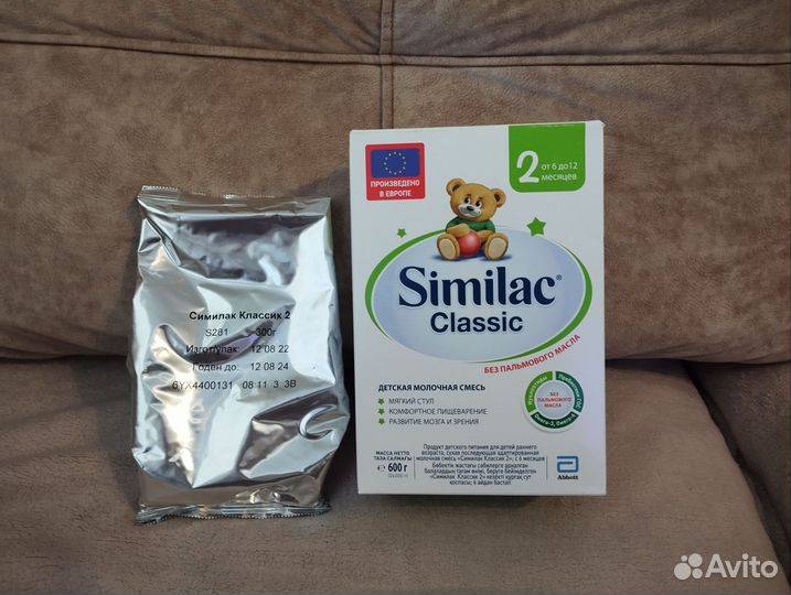 Детская смесь