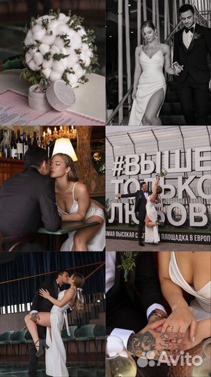 Свадебный фотограф / фотограф