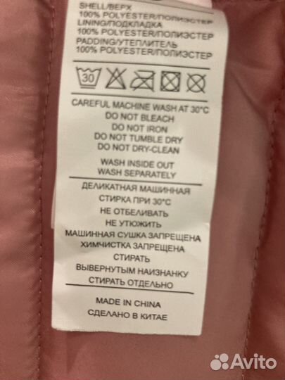 Куртка демисезонная женская 48 50