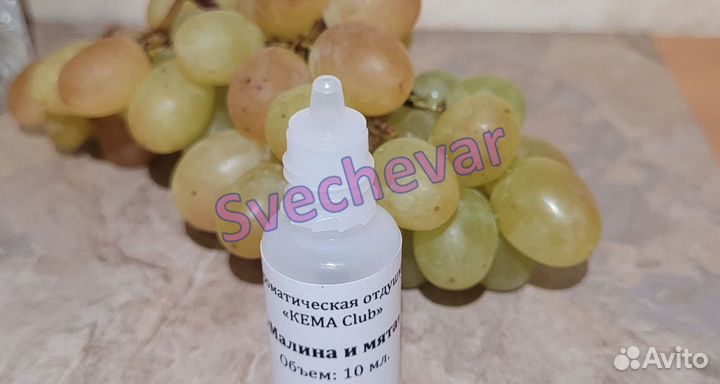 Отдушка для свечей пробники