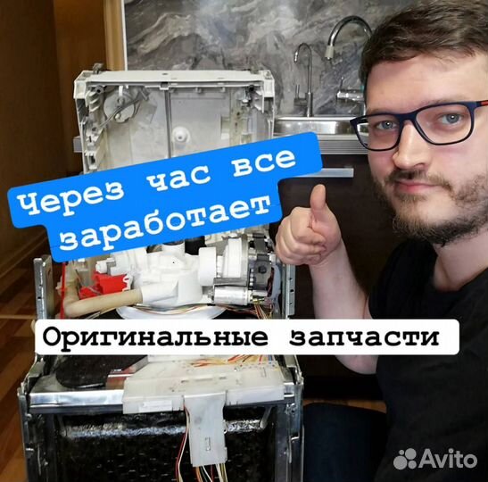 Ремонт холодильников/ремонт стиральных машин