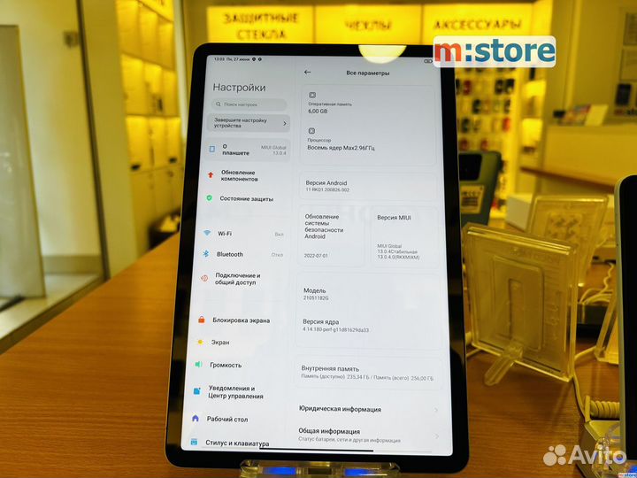 Xiaomi Pad 5, 6/256 гб