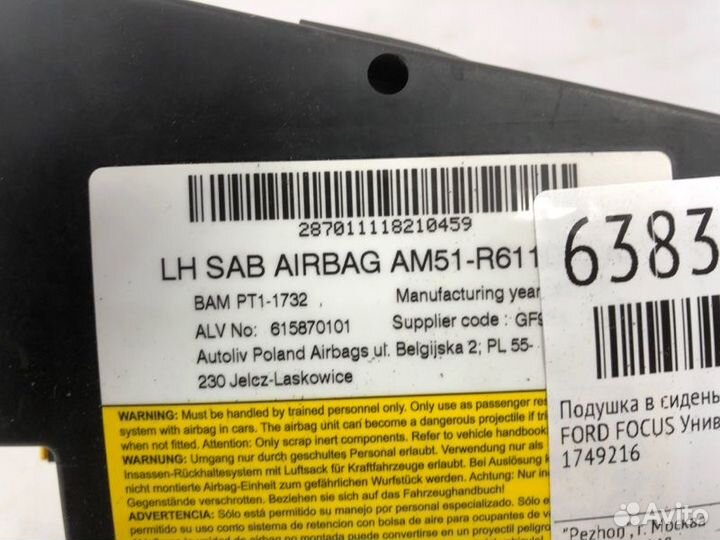 Подушка в сиденье левая Ford Focus универсал 1.6