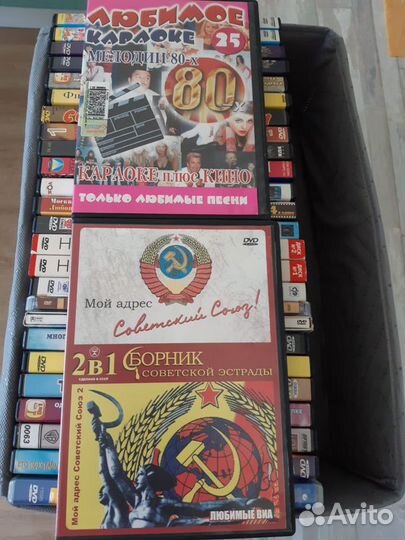 Видеодиски