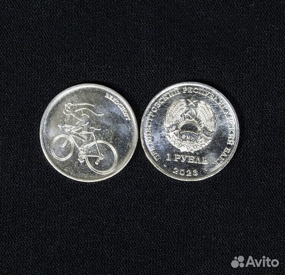 Монета Смешарики 2023 года Российская (советская)