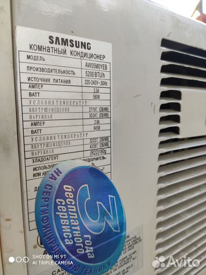 Кондиционер бу