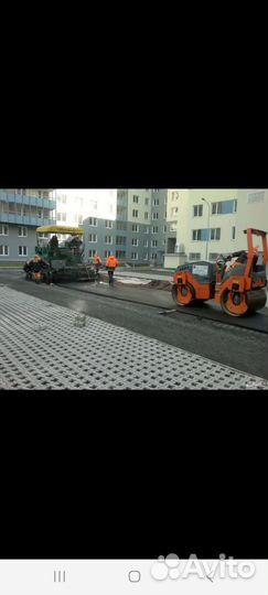 Асфальтирование