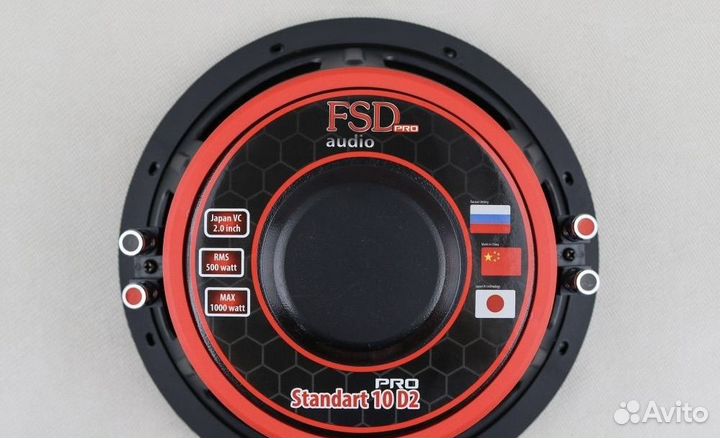 Сабвуфер 10 FSD audio standart 10 D2 PRO MAX 1000