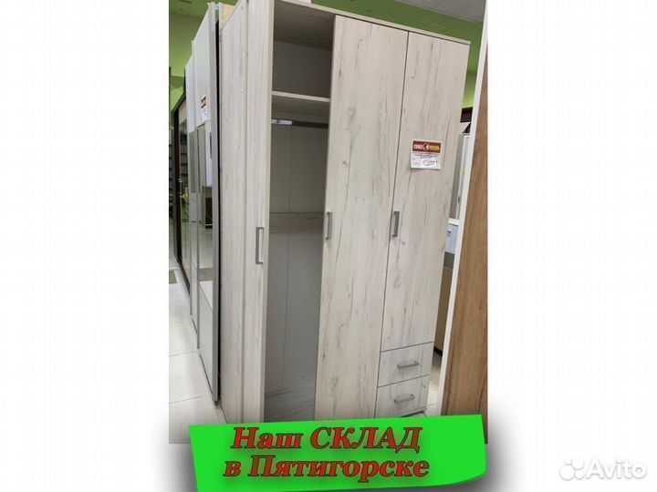 Шкаф