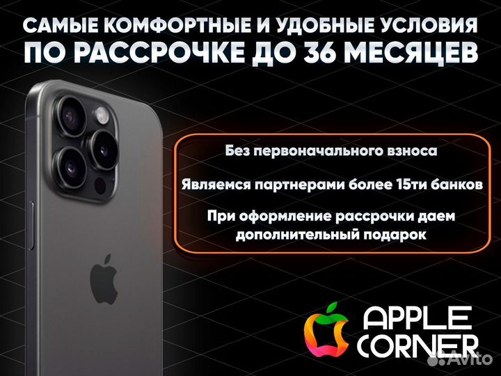 iPhone 12 mini, 128 ГБ