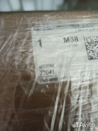 Радиатор печки Crafter