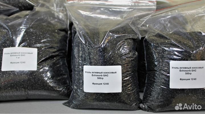 Уголь активный кокосовый кау-А 500гр