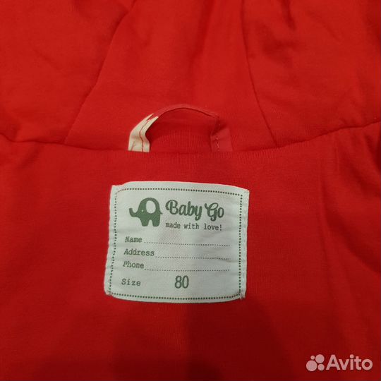 Ветровка для девочки 80 86