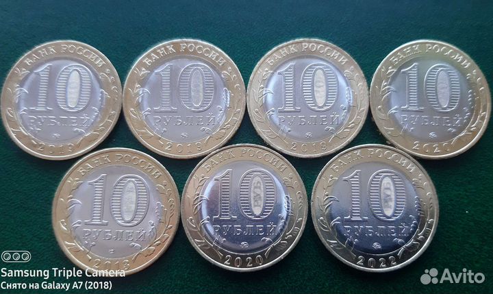 Юбилейные монеты 10 рублей (бимки)