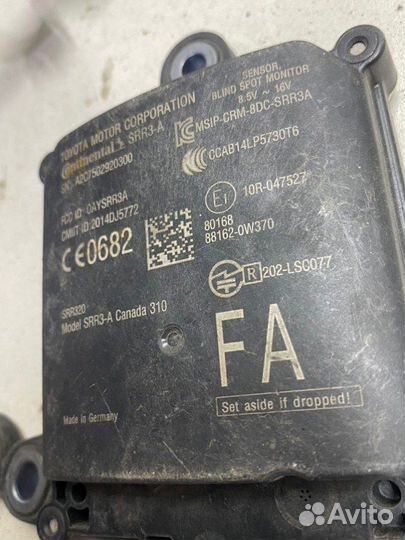 Блок слепых зон Toyota Land Cruiser 200 2016-2021