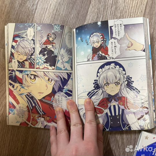 Брошенная Императрица манхва (манга)