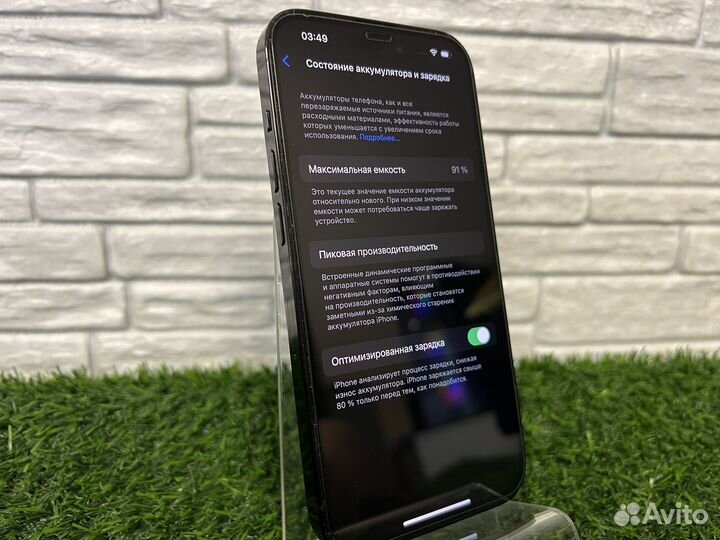 iPhone 14 Pro, 128 ГБ