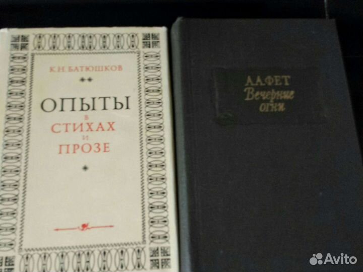 Книги памятники Академии наук СССР