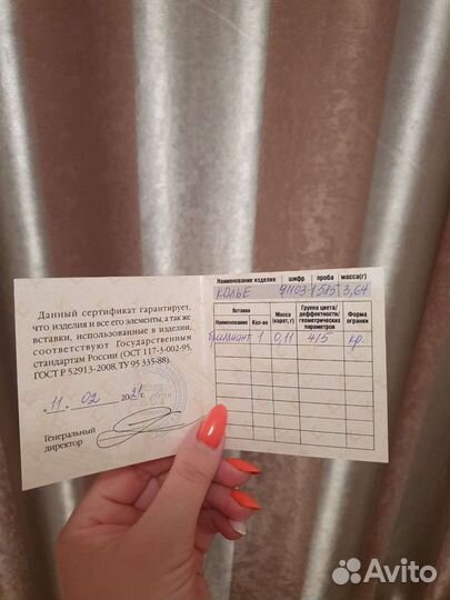 Колье с бриллиантом