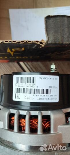 Генератор газель