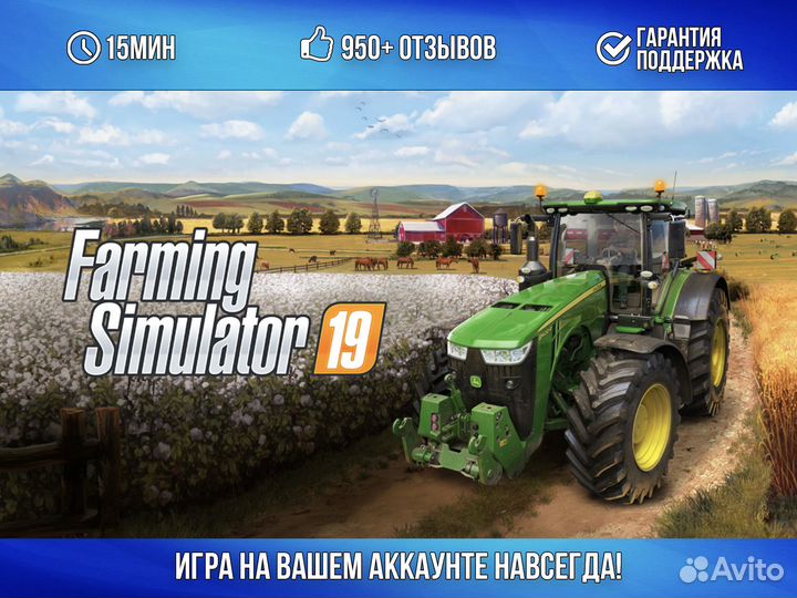 Farming Simulator 19 PS4 PS5