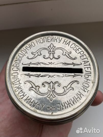 Копилка боченок агитация 1920гг