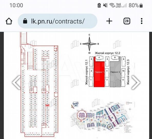 Машиноместо, 14 м²
