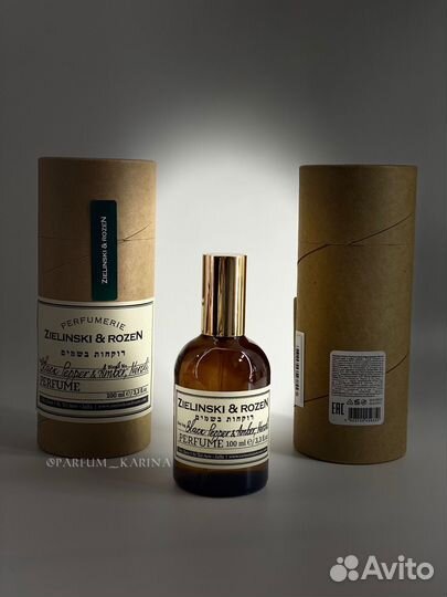 Zielinski rozen black pepper amber neroli парфюм