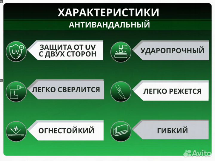 Монолитный поликарбонат прозрачный 4мм 2050мм*5000мм