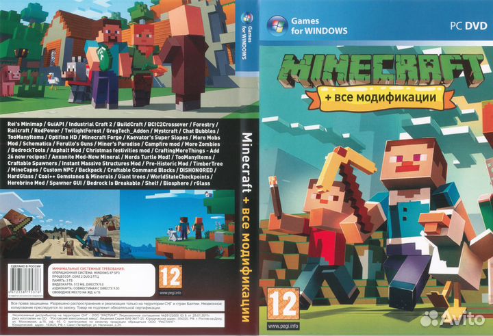 Компьютерные игры серии MineCraft (Майнкрафт)