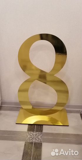 Цифры для фотозоны