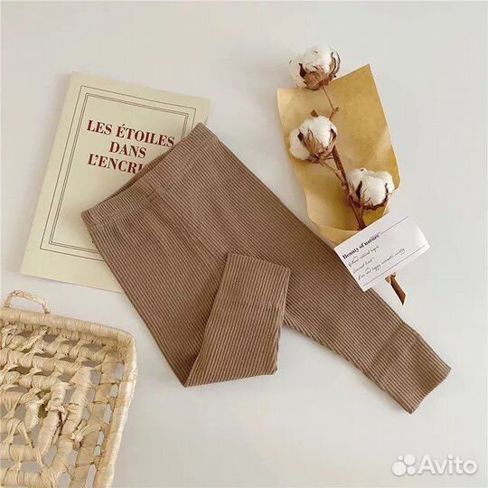 Леггинсы (детские) для малышей