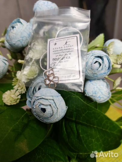 Кулон позолоченный клевер