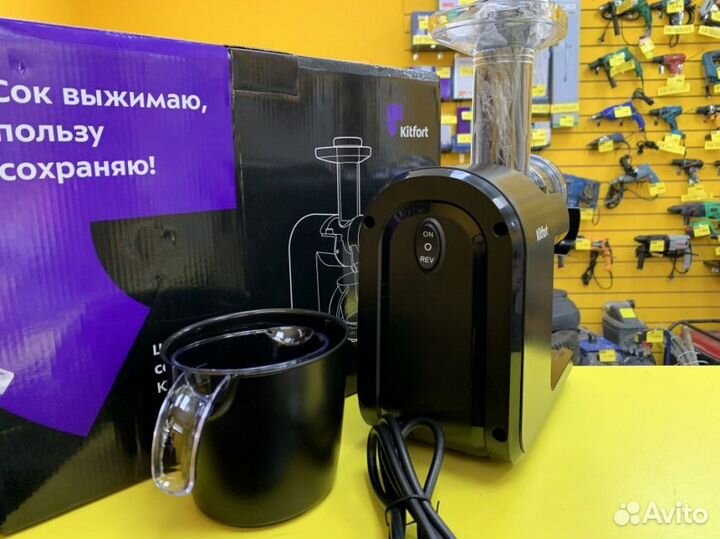 Соковыжималка шнековая Kitfort KT-1124, черный