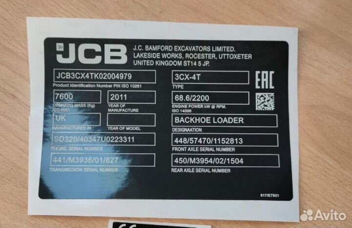 VIN Шильды, Заводские Таблички, Вин наклейки,Бирки