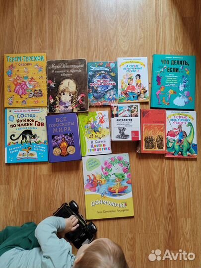 Книги для детей