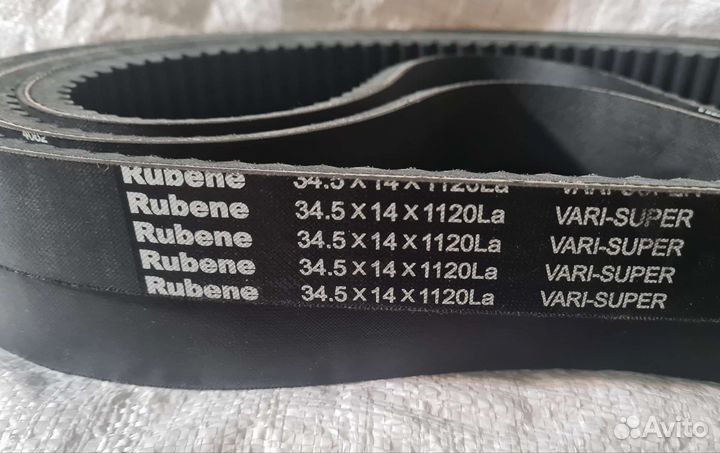 Ремень вариатора Rubene 34,5х14х1120
