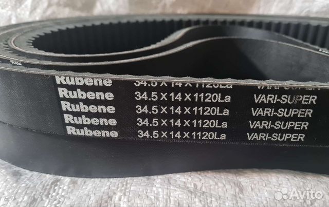 Ремень вариатора Rubene 34,5х14х1120