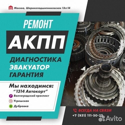 Ремонт АКПП Fiat stilo с гарантией