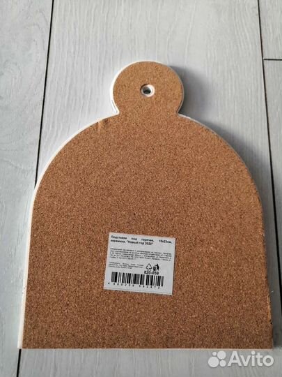 Подставка под горячее