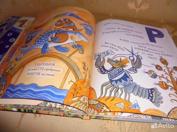 Сер Дашина школа 5 развивающ красочн книг Лаб