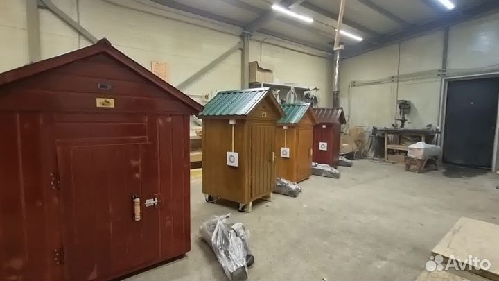 Коптильня 14