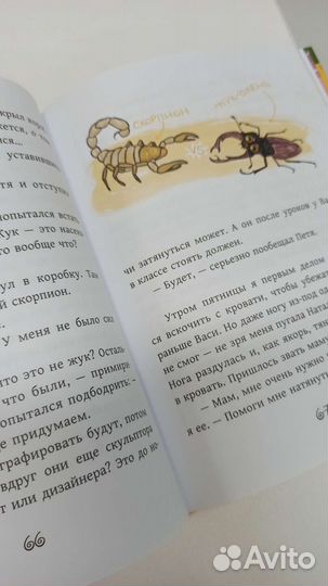Книги для детей и подростков