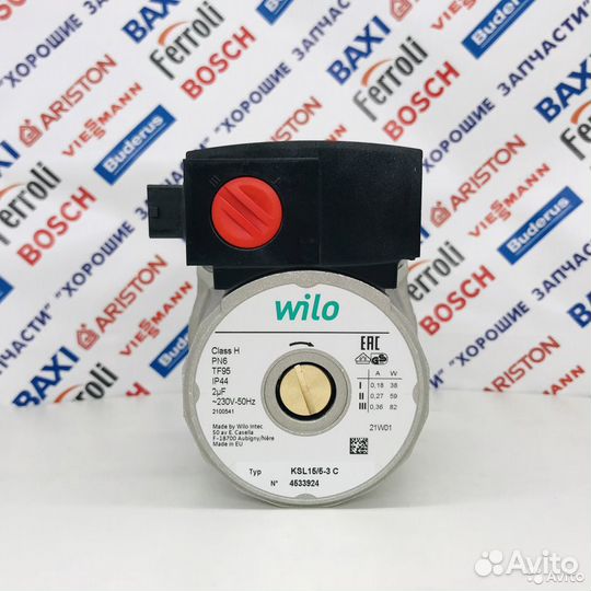 Двигатель насоса Wilo KSL15/5-3C (Ferroli, Baxi)