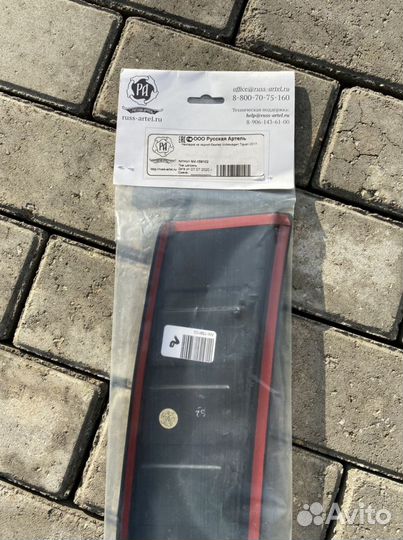 Пластиковая накладка на задний бампер