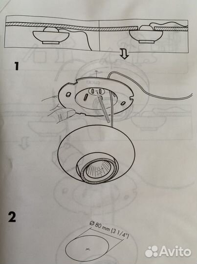 Светильники IKEA