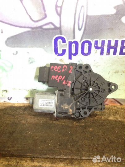 Мотор стеклоподъемника Kia Ceed 2