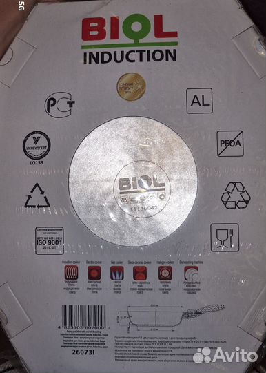 Сковорода литая 28см