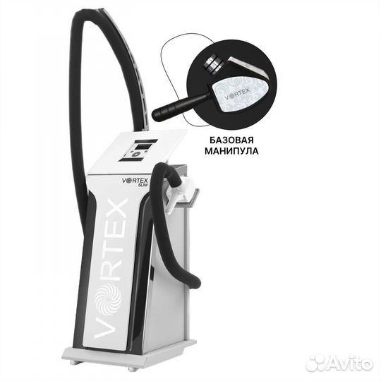 Аппарат lpg Vortex в рассрочку