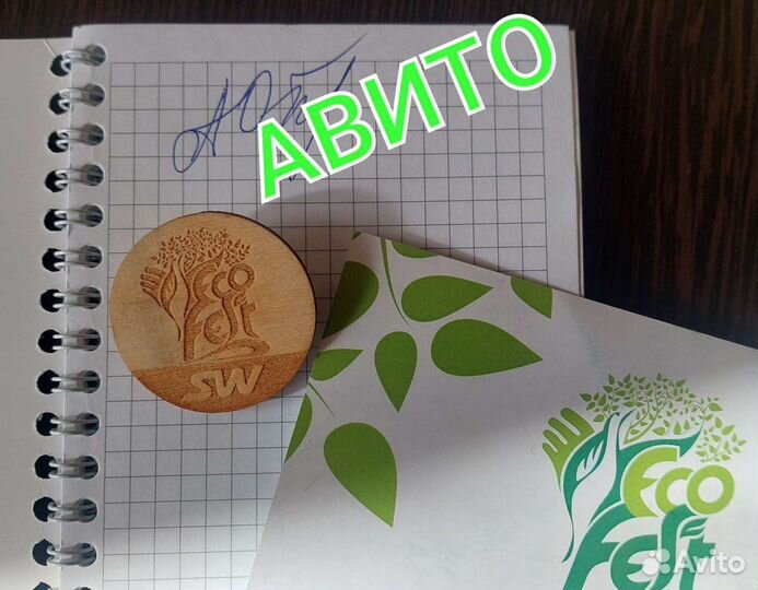 Автограф Юницкого А.Э